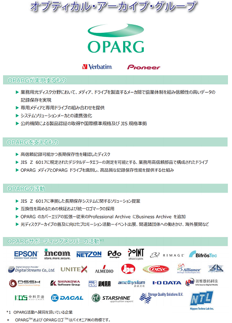 OPARG leaflet Japanese Ver.